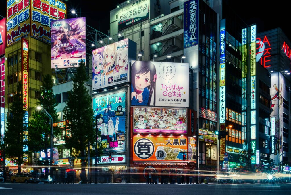 akihabara