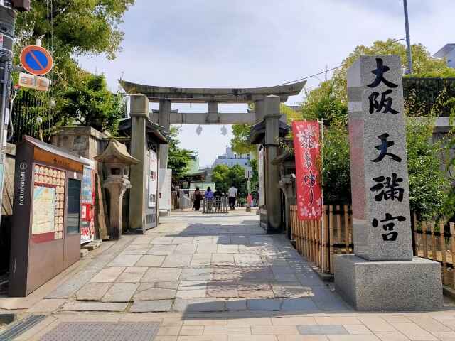 osaka tenmangu shrine